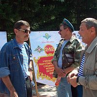 2009 г, 2 Августа