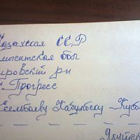 1976-1978 гг,  ДМБ