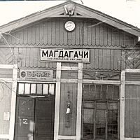 Разное