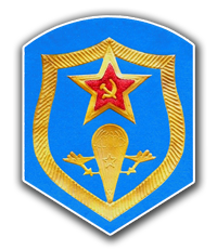 ДШБ 13 — 13 отдельная десантно штурмовая бригада, пос. Магдагачи. Форум сослуживцев